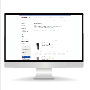 WEB発注,リピートオーダーシステム