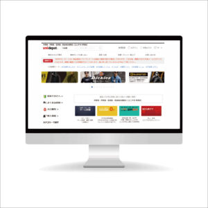 東京ユニフォームが運営するユニフォーム通販の『ユニデポ』