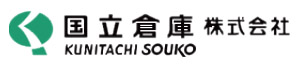 国立倉庫株式会社 様