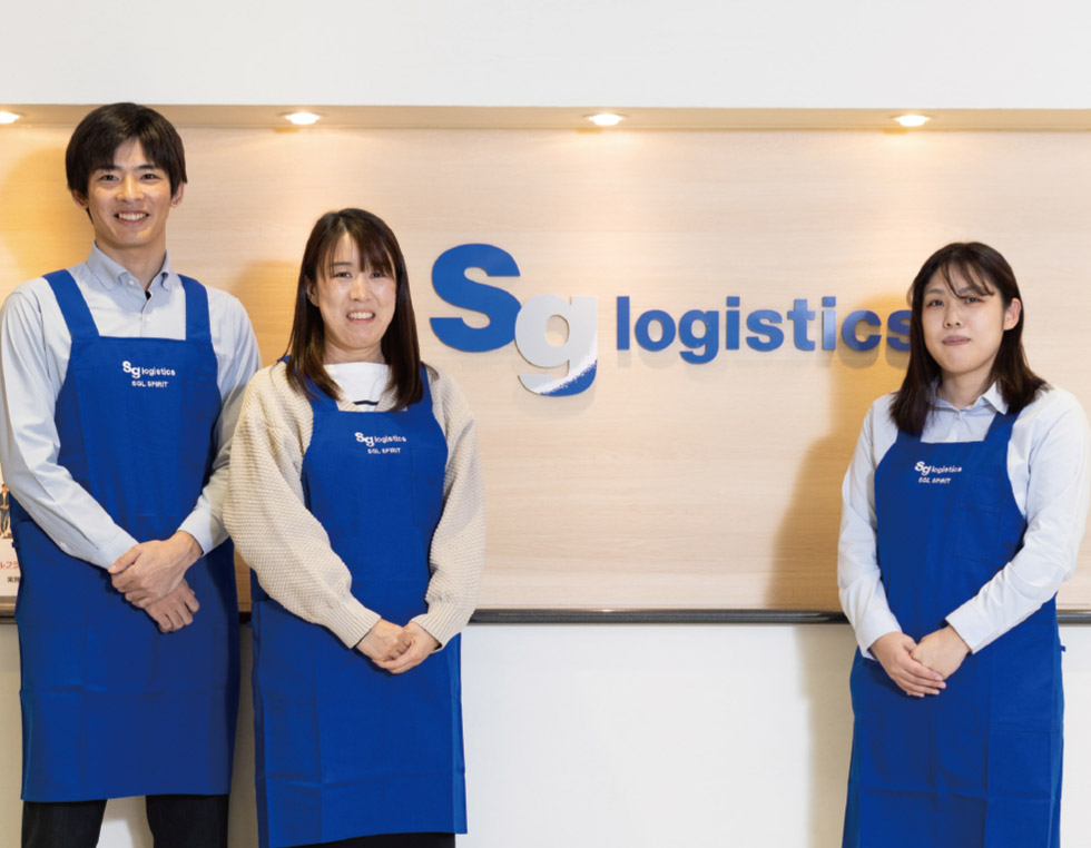 佐川グローバルロジスティックス株式会社様