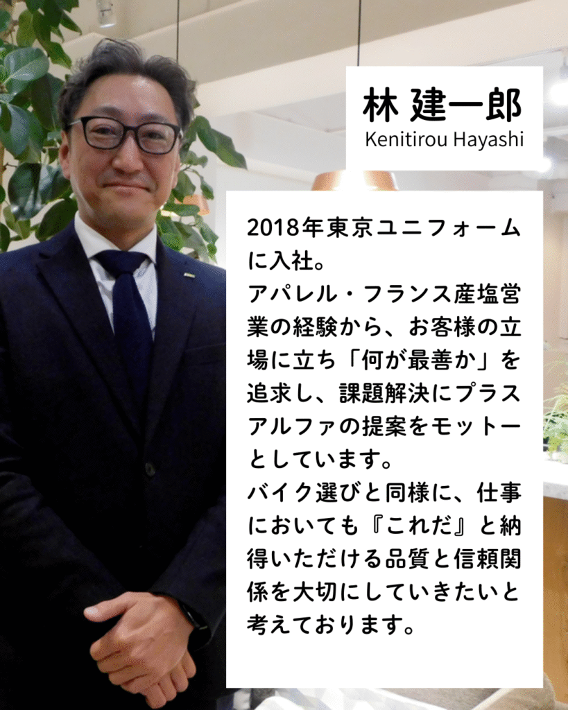 セールスプランナー
林 健一郎