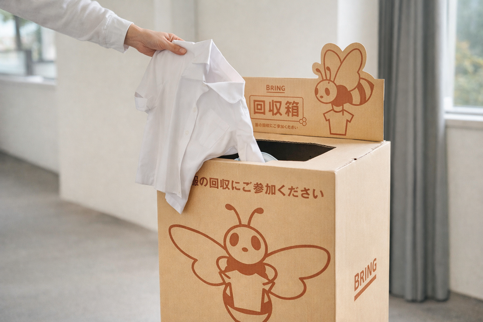 制服リサイクル回収BOXとSDGsへの取り組み