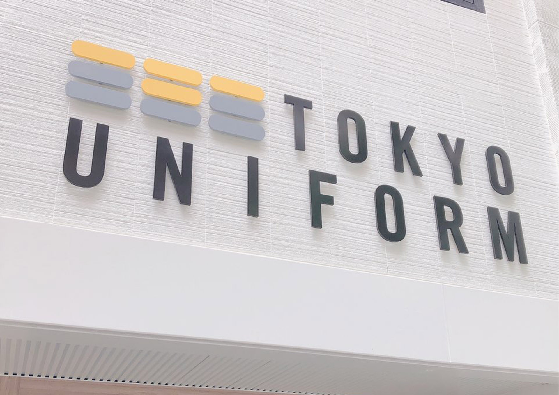 東京ユニフォームの沿革